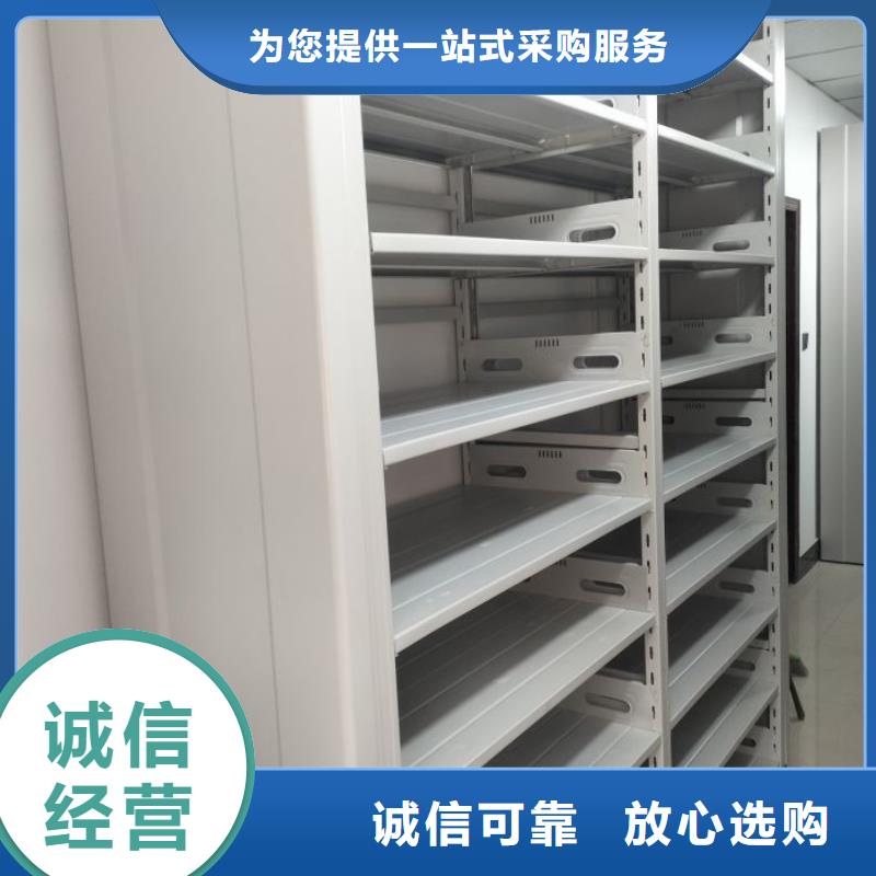 采购商【鑫康】五层双面档案架