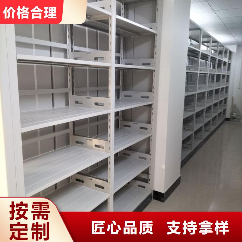 共绘精彩【鑫康】会计密集柜