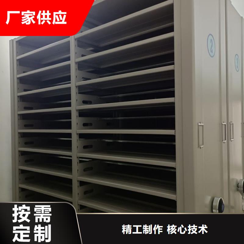 创造务实【鑫康】屯昌县档案移动密集柜