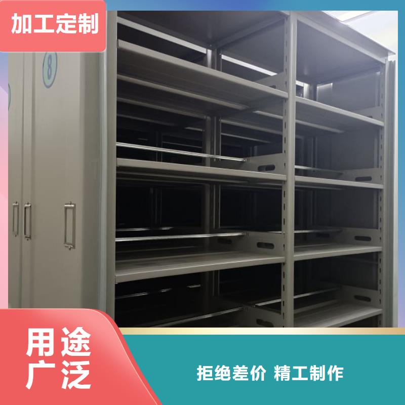 厂家现货【鑫康】直列式移动密集架