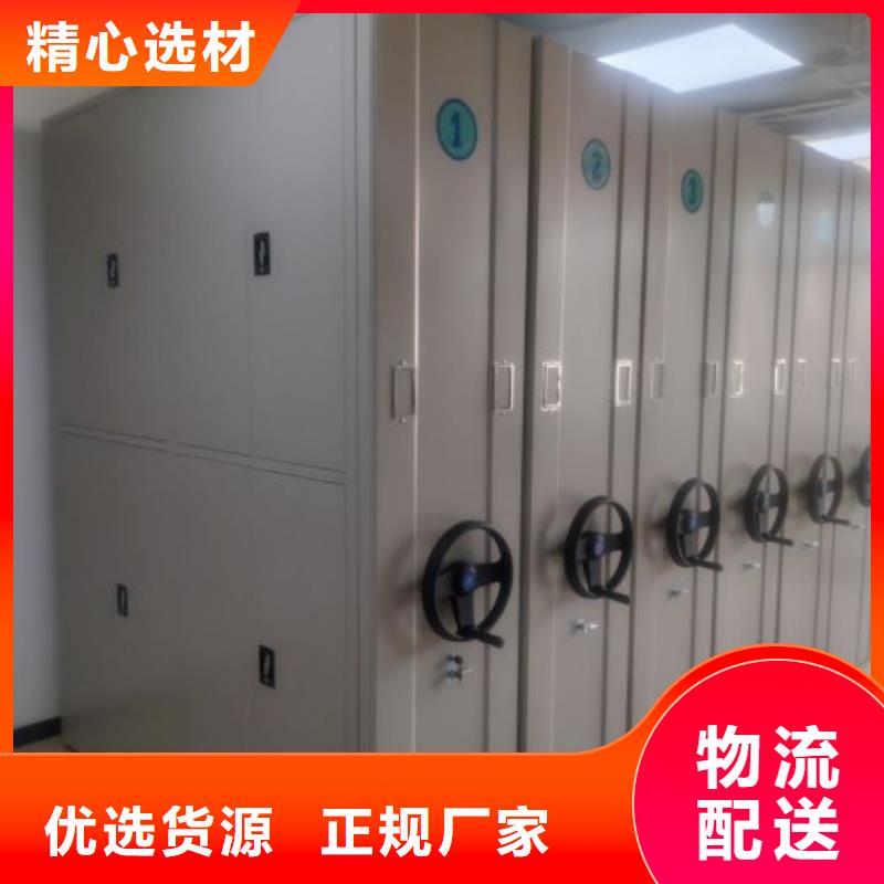厂家现货【鑫康】移动智能档案柜