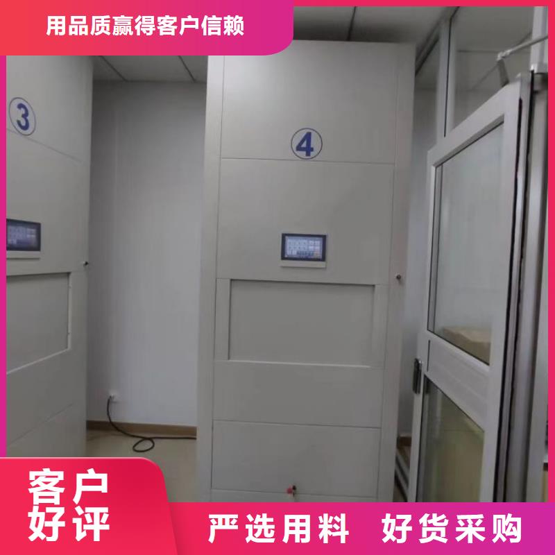 鑫康【密集架】-智能密集柜真诚合作-云商赢企