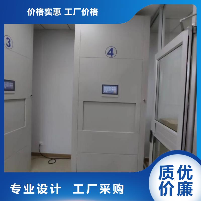 共绘精彩【鑫康】会计密集柜