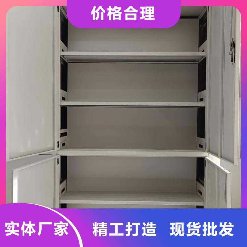 厂家现货【鑫康】移动智能档案柜