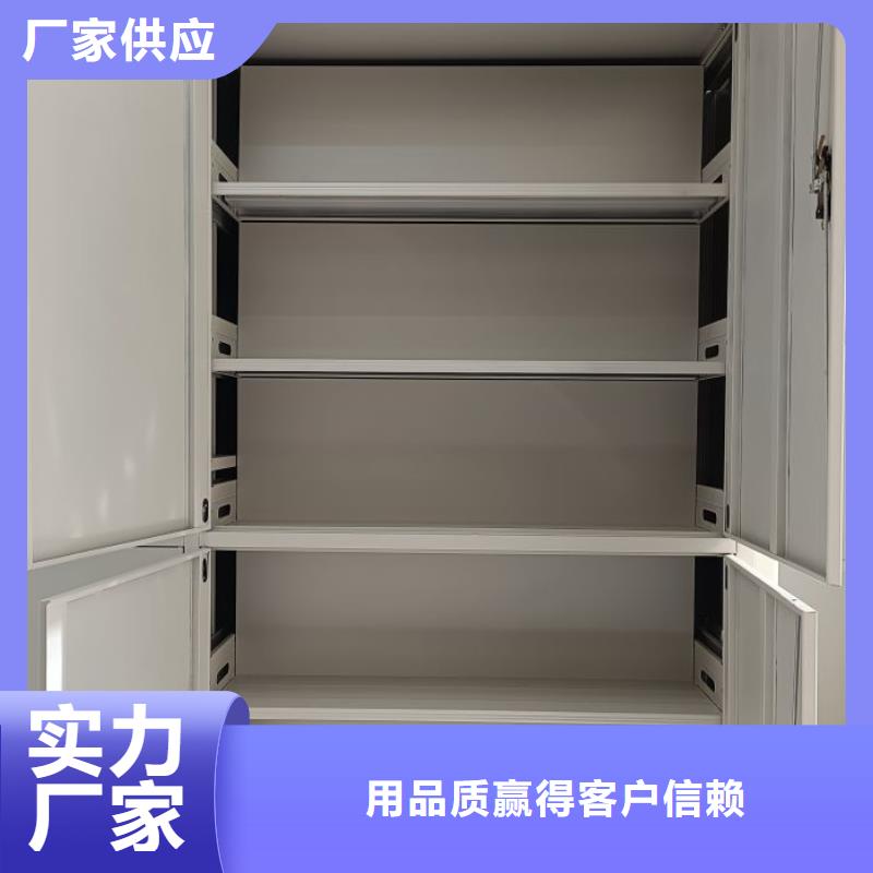 企业辉煌【鑫康】档案室轨道文件柜