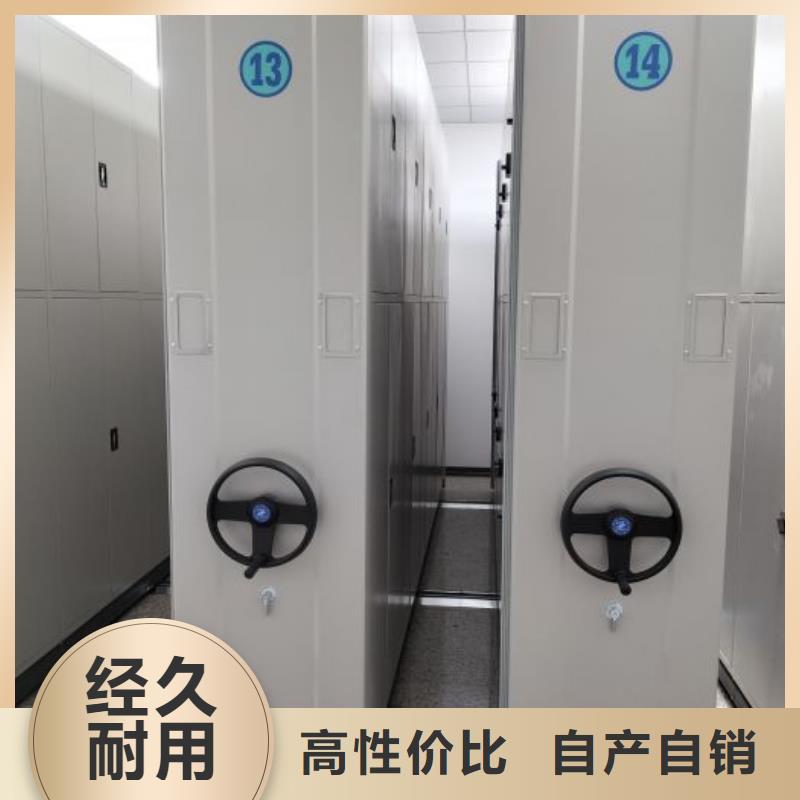 鑫康【密集架】-智能密集柜真诚合作-云商赢企