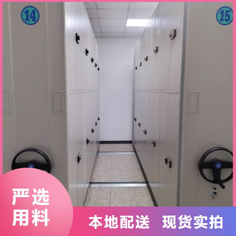 诚信为本【鑫康】档案库房智能密集架