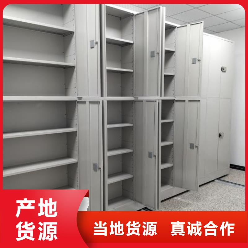 企业辉煌【鑫康】档案室轨道文件柜