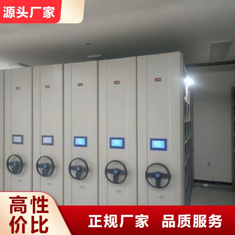 共存共赢【鑫康】密闭式密集架