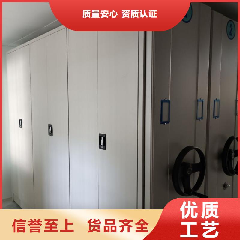 革故鼎新【鑫康】资料室电动密集柜