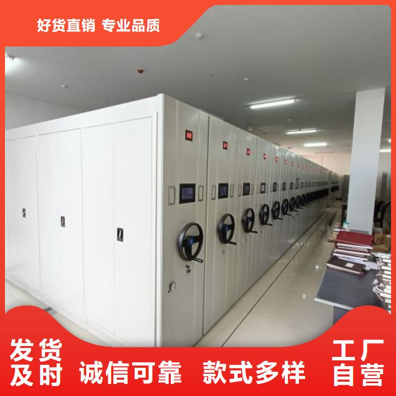 【密集架1】-档案室密集架用品质说话_鑫康手动智能密集柜档案柜生产厂家(盘锦市分公司)