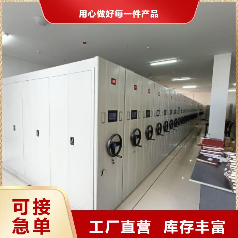 谁家便宜【鑫康】挂电表密集柜