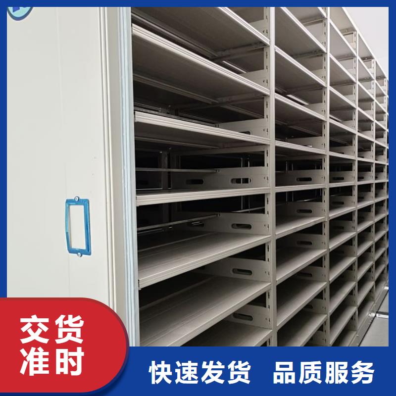 【密集架1】-档案室密集架用品质说话_鑫康手动智能密集柜档案柜生产厂家(盘锦市分公司)