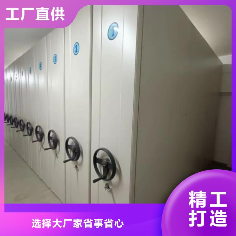 电动移动密集柜正规靠谱