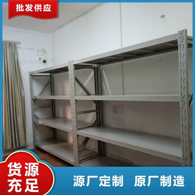企业辉煌【鑫康】档案室轨道文件柜