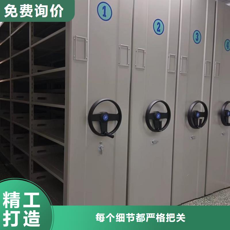 【密集架1】-档案室密集架用品质说话_鑫康手动智能密集柜档案柜生产厂家(盘锦市分公司)