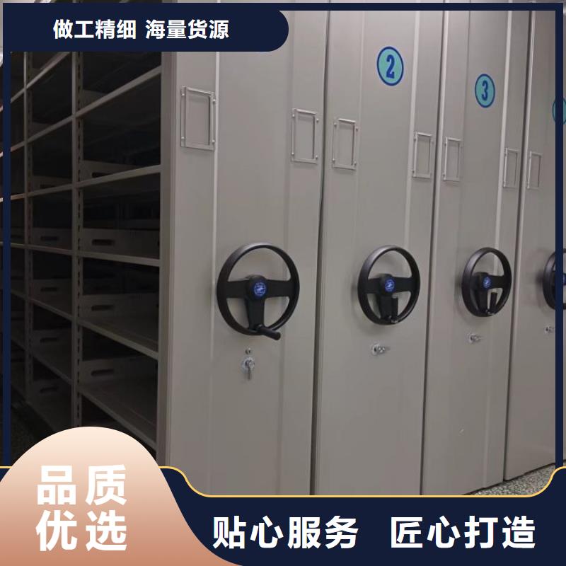 企业辉煌【鑫康】档案室轨道文件柜