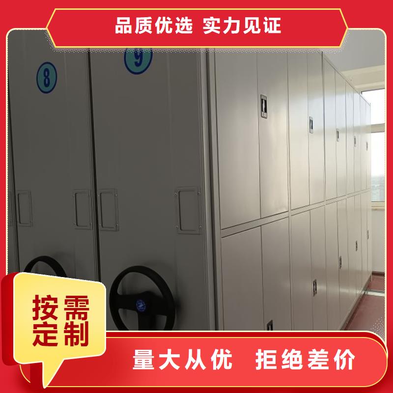 产品使用不可少的常识储备【鑫康】电动智能密集柜