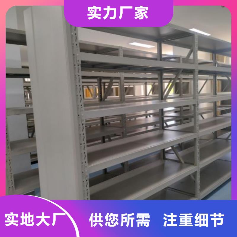 厂家现货【鑫康】直列式移动密集架