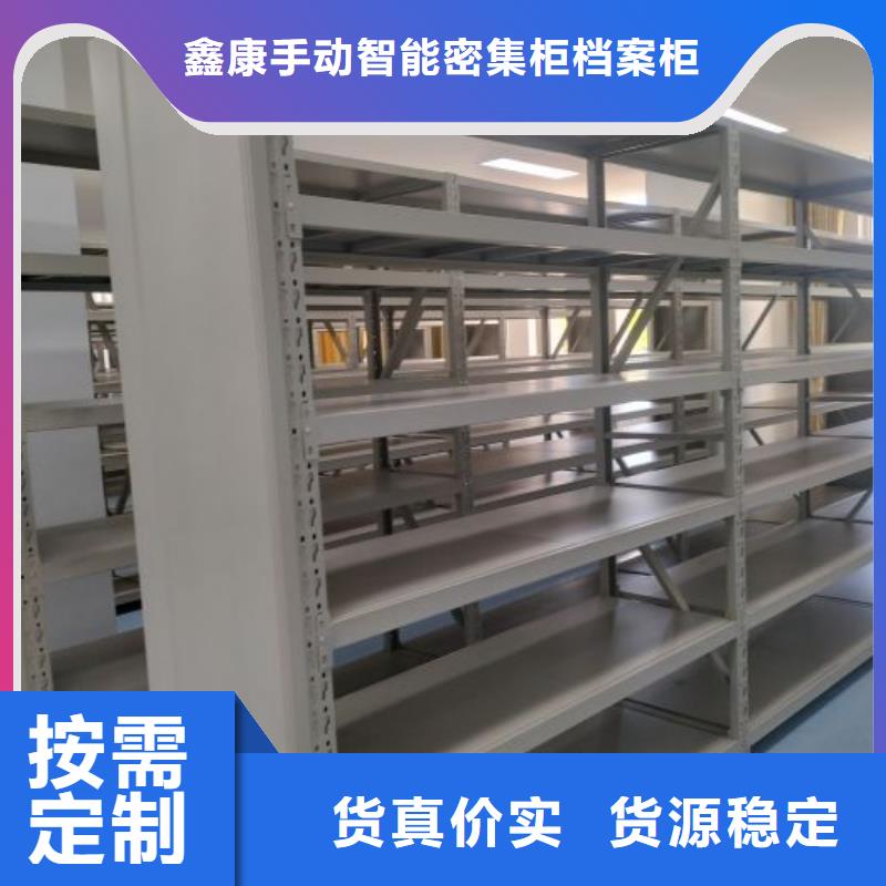 轨道密集架经济实用