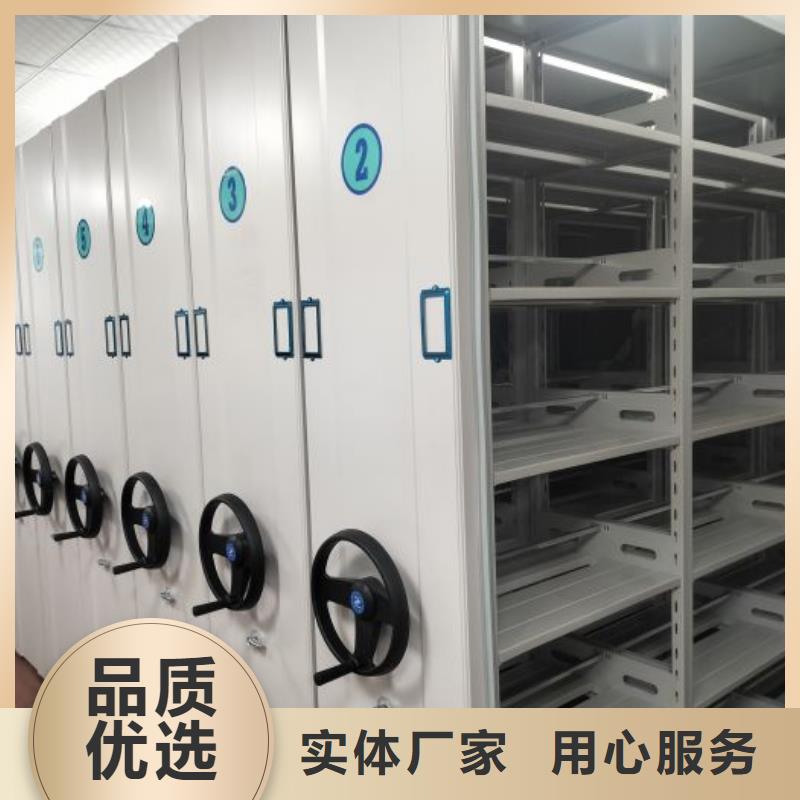 【 密集柜-智能移动文件柜厂家直销货源充足】-服务区域包括乳山|环翠|泰安|济宁|枣庄|滨州|济南等-产品视频