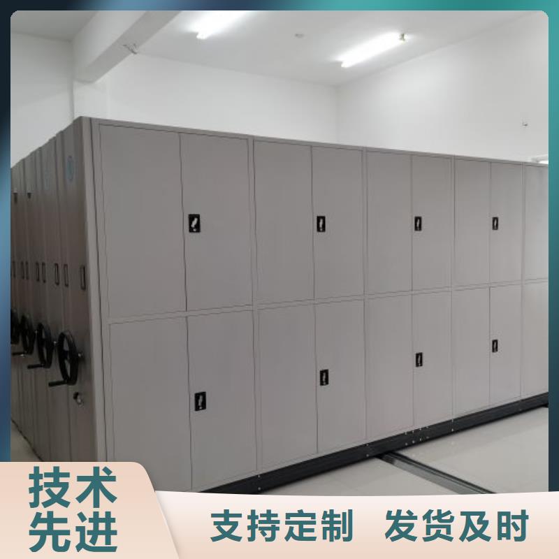 技术争先【鑫康】抽斗式密集柜