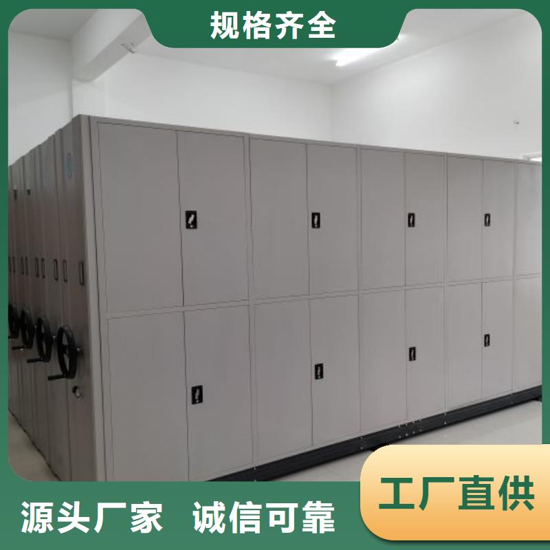 电动密集柜生产商