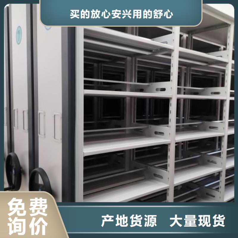 文件密集柜厂家-价格合理