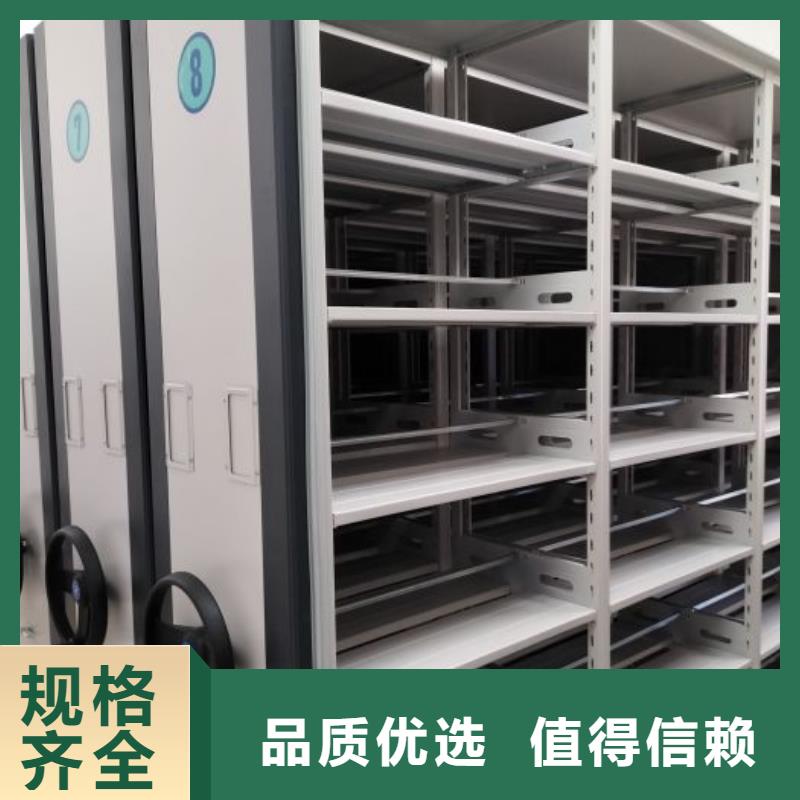 图纸密集架广受好评