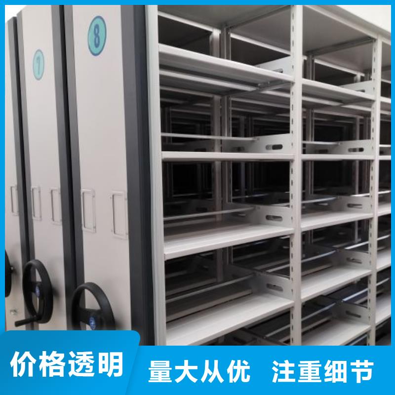 新颖潮流【鑫康】直列式移动密集架