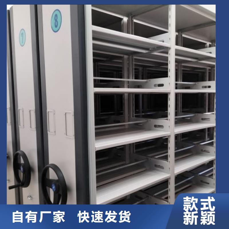 手摇移动式密集架-实力厂家