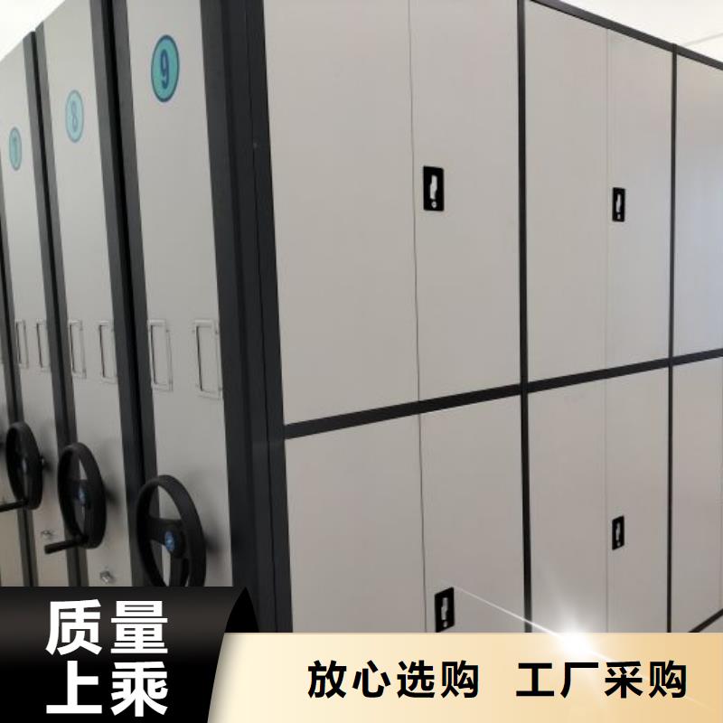 密集资料铁皮柜-密集资料铁皮柜厂家直销