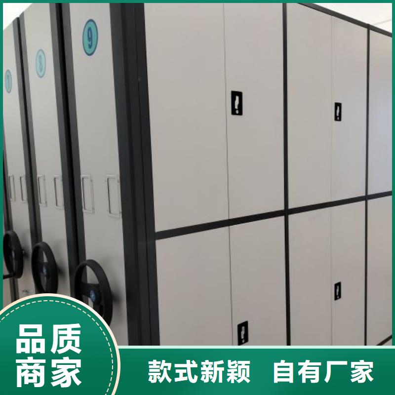 产品的基本常识【鑫康】腊块密集柜