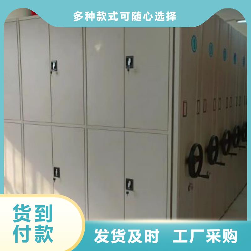 网片式油画密集架口碑-鑫康手动智能密集柜档案柜生产厂家