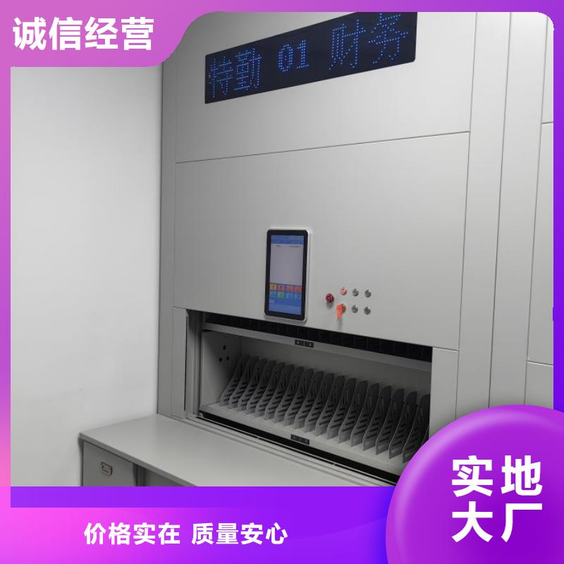 电动密集柜生产商