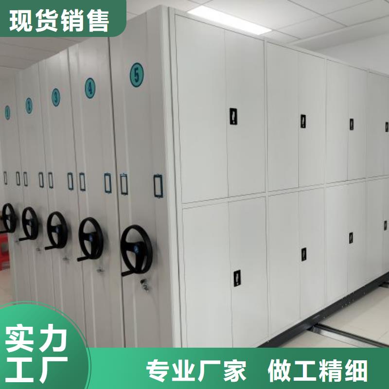 销售厂家【鑫康】密集柜档案密集架
