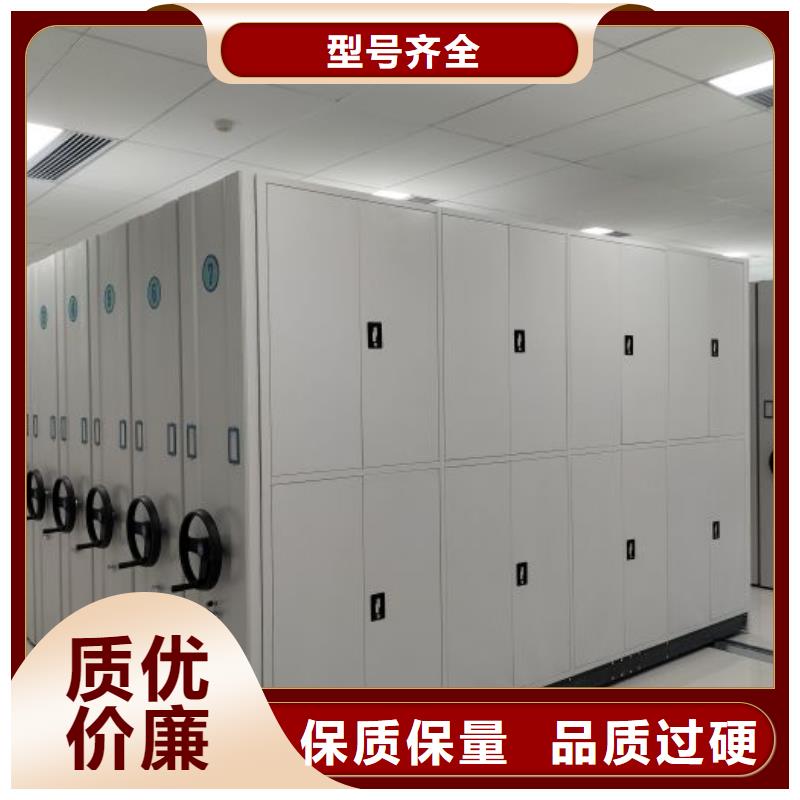 【 密集柜-智能移动文件柜厂家直销货源充足】-服务区域包括乳山|环翠|泰安|济宁|枣庄|滨州|济南等-产品视频