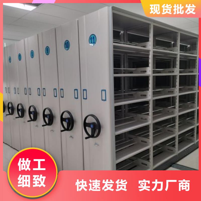 信为本【鑫康】电动自动密集架