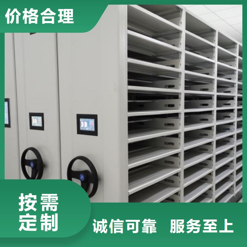 代理商报价【鑫康】密集柜档案密集架