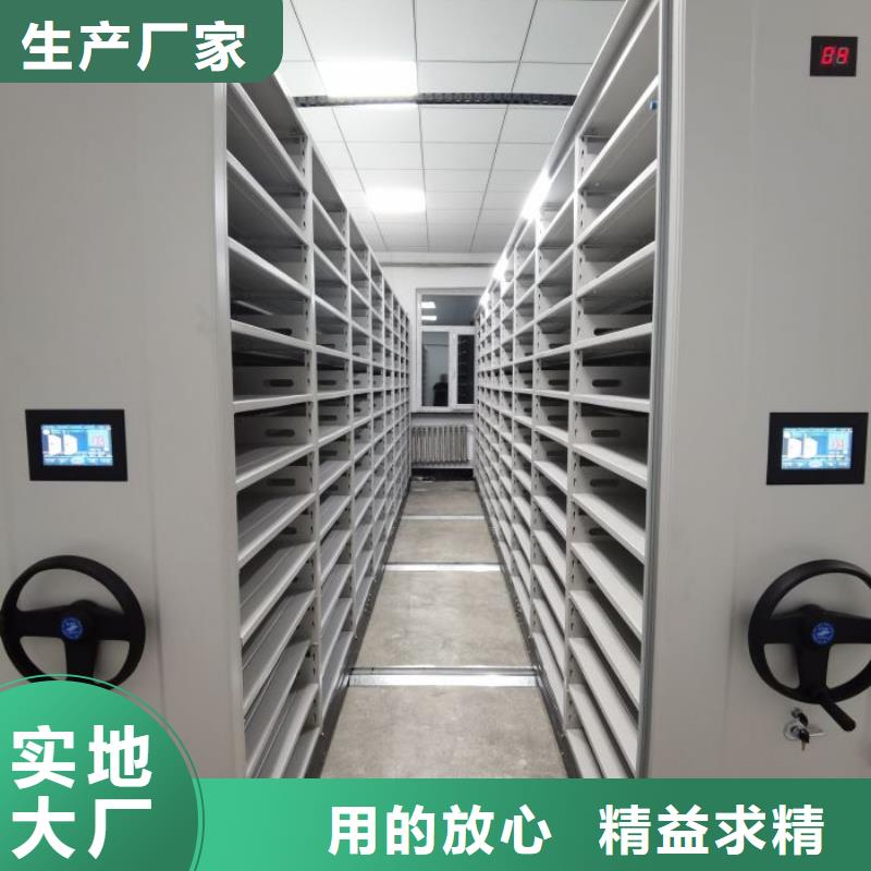 产品的常见用处【鑫康】防潮密集柜