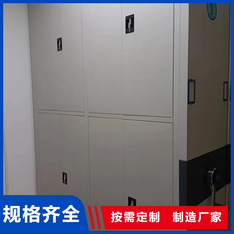 智能密集柜鑫康【密集柜】-智能密集架生产型