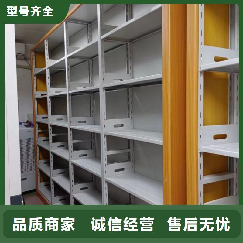 贵重活动密集架厂家价格优势