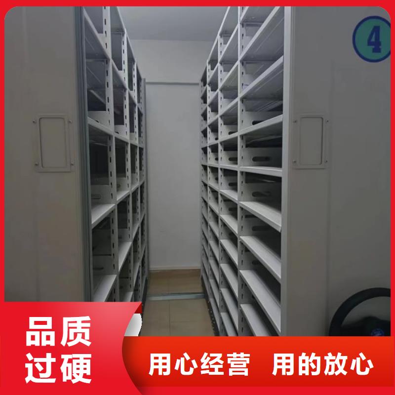 【 密集柜-智能移动文件柜厂家直销货源充足】-服务区域包括乳山|环翠|泰安|济宁|枣庄|滨州|济南等-产品视频