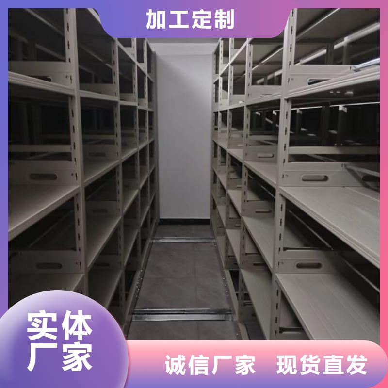 贵重活动密集架厂家价格优势