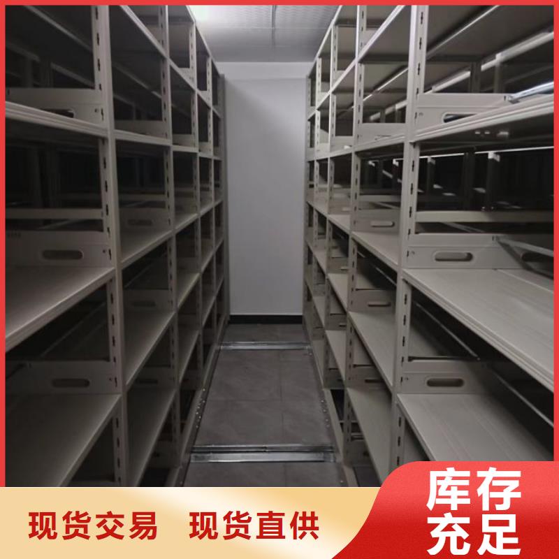 密集柜2 【移动密集架】产地直销本地品牌