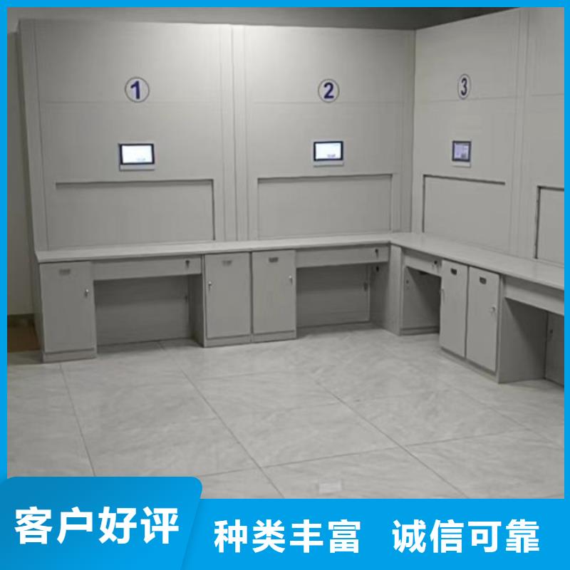 高标准【鑫康】电子保密柜