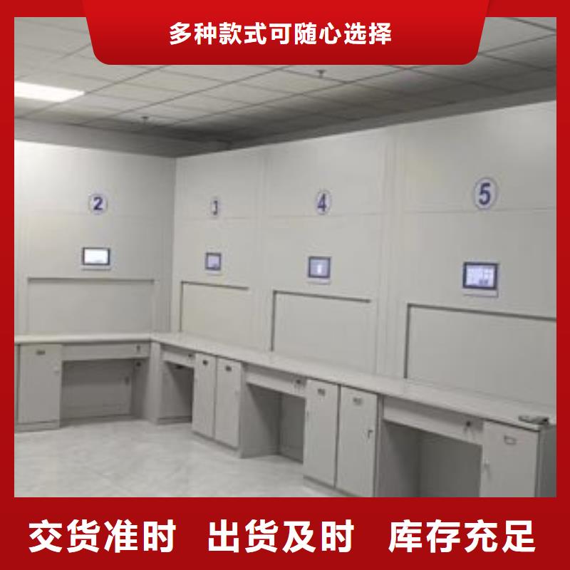 优选智能电脑档案柜