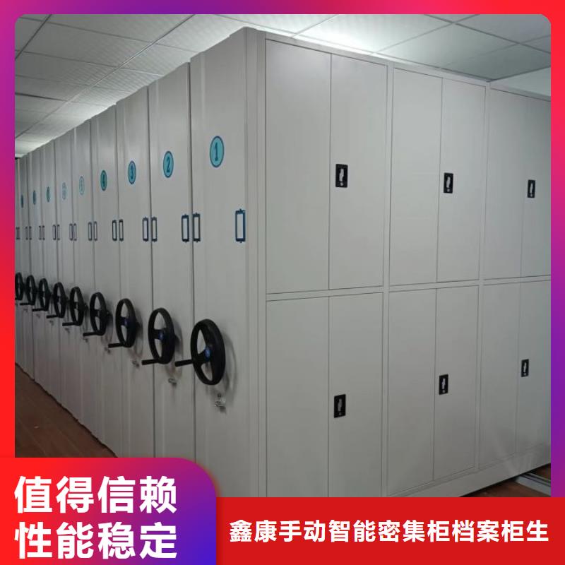 产品的常见用处【鑫康】防潮密集柜