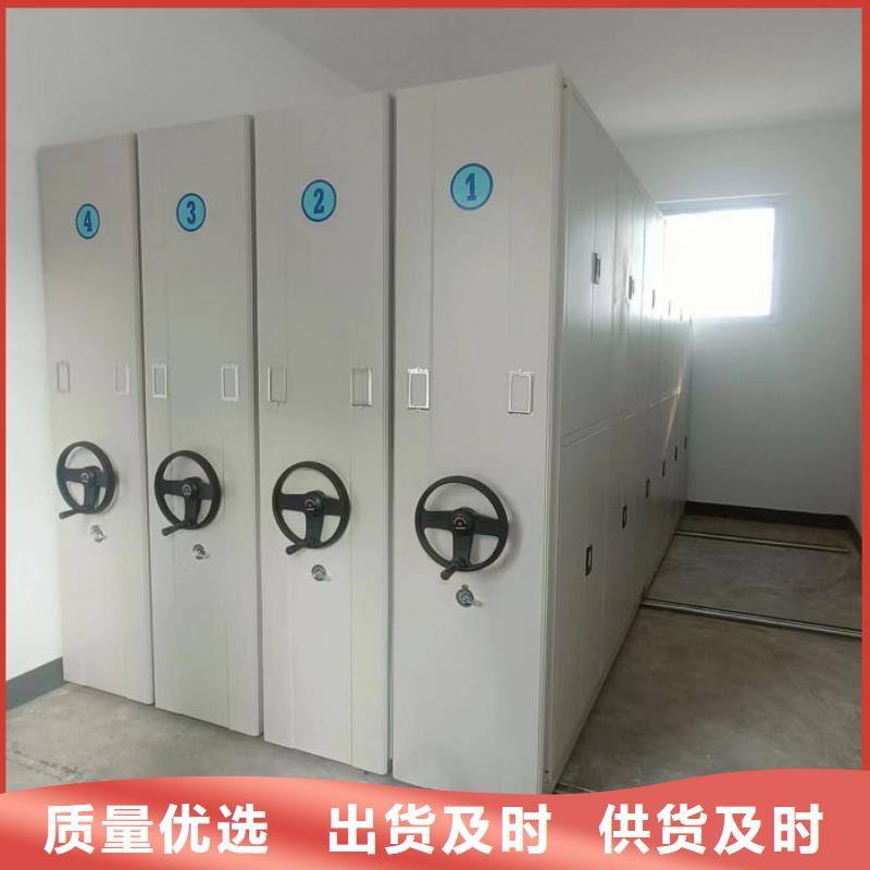 常见问题【鑫康】智能档案密集架