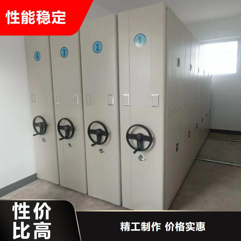 贵重活动密集架厂家价格优势